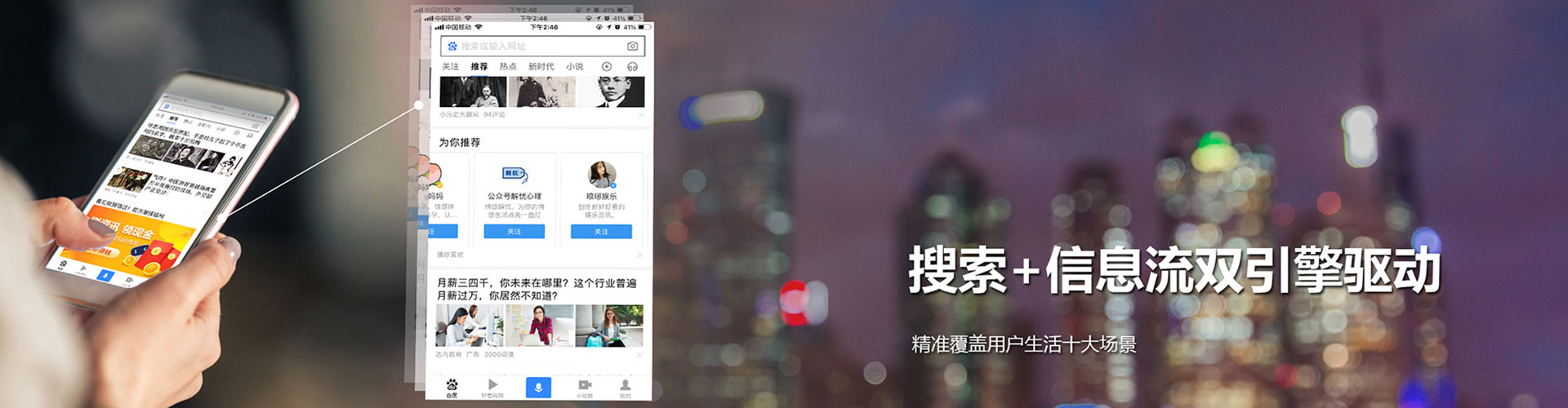枣阳sem开户