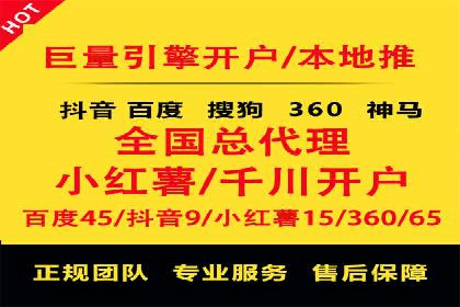 企业成功案例：百度竞价托管的实践与思考
