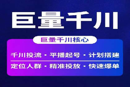 探索SEM代运营的奥秘：从入门到精通